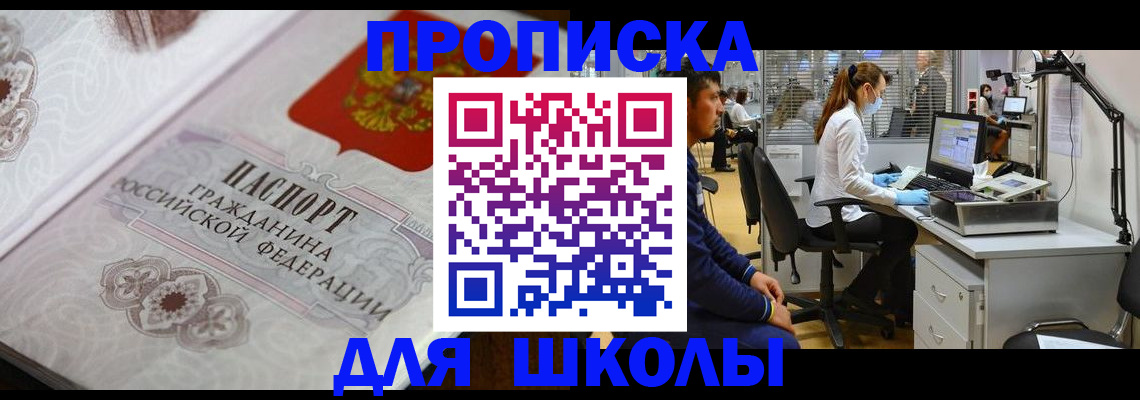 временная регистрация адрес в Уржуме