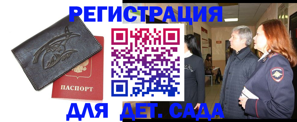 найти адрес прописки в Уржуме