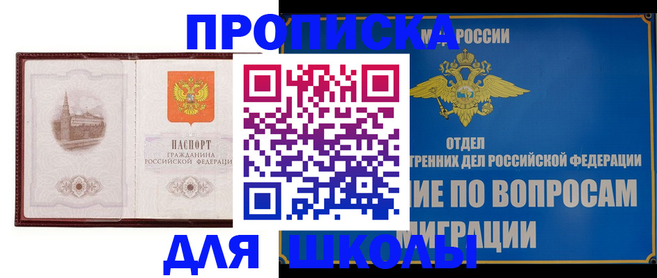 регистрация в Уржуме